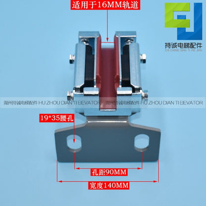 Suitable for Mitsubishi Tongli Otis elevator sliding guide boots 029 car polymer red boots lining accessories