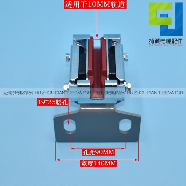Suitable for Mitsubishi Tongli Otis elevator sliding guide boots 029 car polymer red boots lining accessories