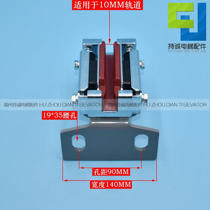 Suitable for Mitsubishi Tongli Otis elevator sliding guide boots 029 car polymer red boots lining accessories