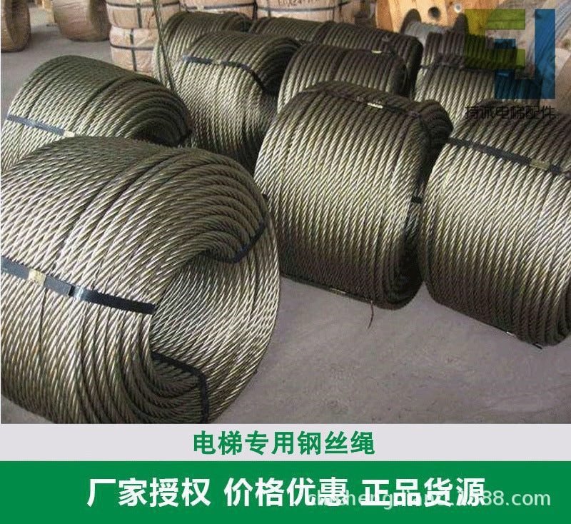 Elevator host traction machine speed limiter floor door device special steel wire rope 3 6 8 10 12 13 16mm
