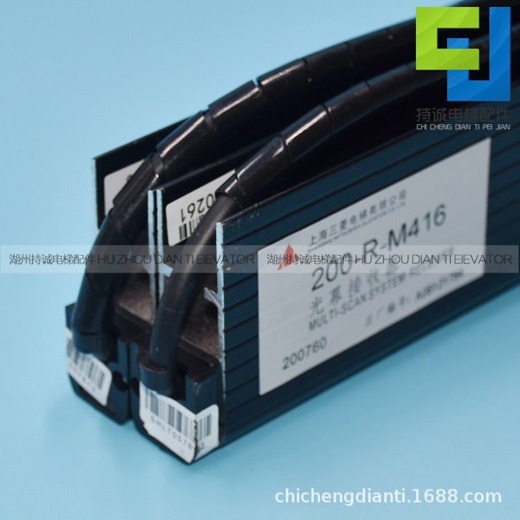 Applicable to Mitsubishi elevator light screen ZMBS-200 200-T-M 416 200-R-M416 infrared sensor