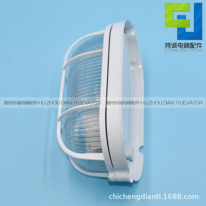 Applicable to Otis elevator shaft emergency lighting MB4211-B1 wall lamp explosion-proof light car roof pit accessories