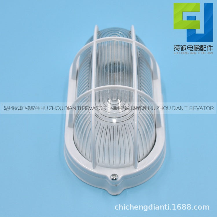 Applicable to Otis elevator shaft emergency lighting MB4211-B1 wall lamp explosion-proof light car roof pit accessories