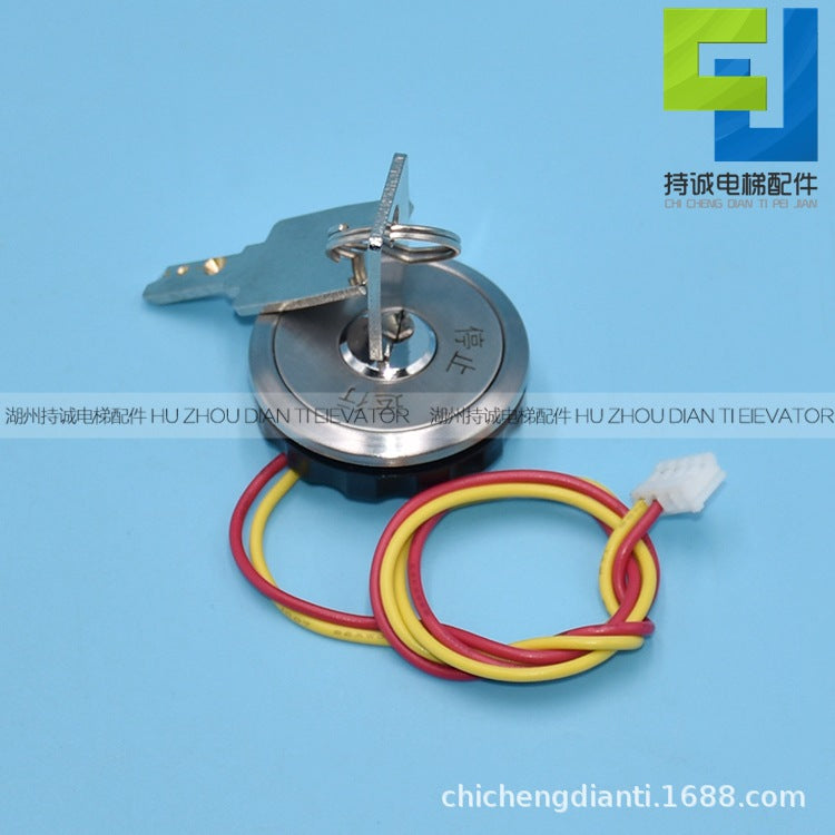 Applicable to Xizi Otis elevator round base station lock Jiangnan quick lock ladder box power lock stop running