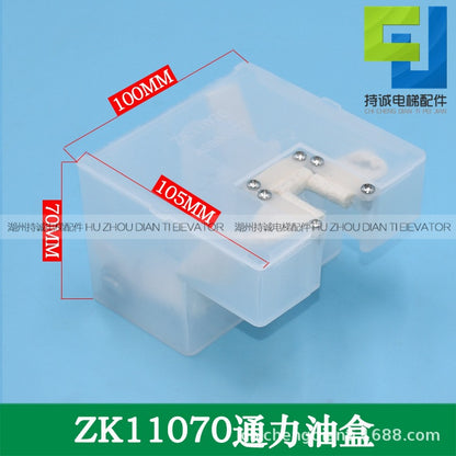 Applicable to Kone elevator transparent small square oil cup oil pot ZK11070 A0800027 guide rail oil receiving box accessories