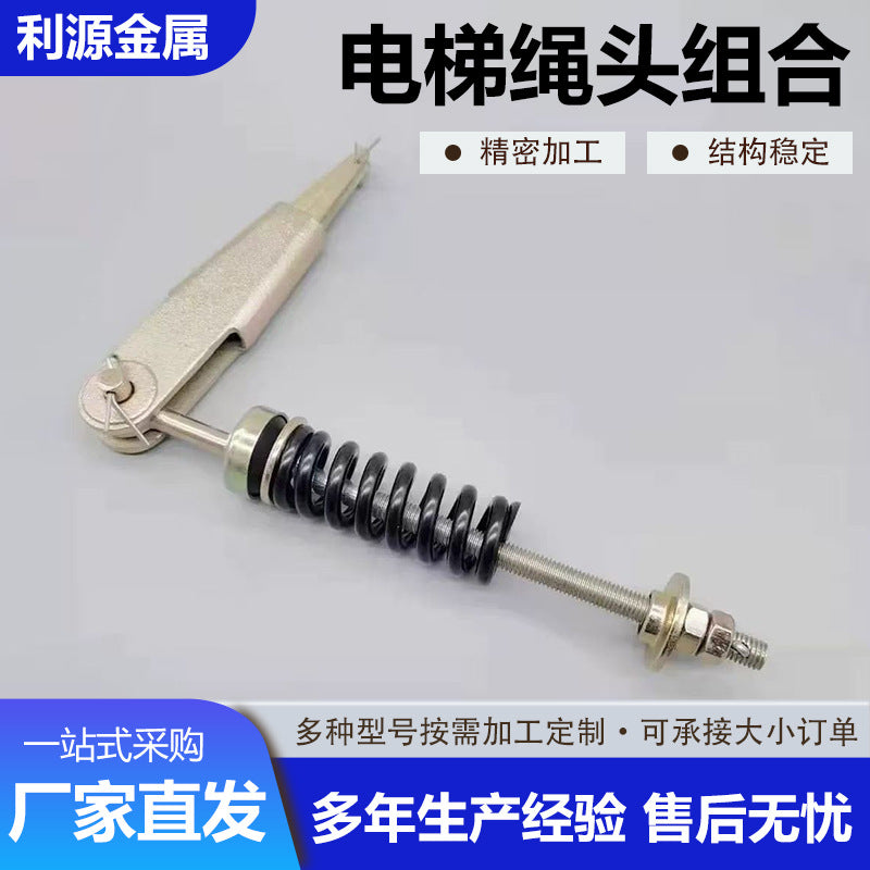 Elevator Parts, Elevator Movable Steel Wire Rope End Assembly, Rope End Cone Sleeve Clamp, Mitsubishi Elevator Parts
