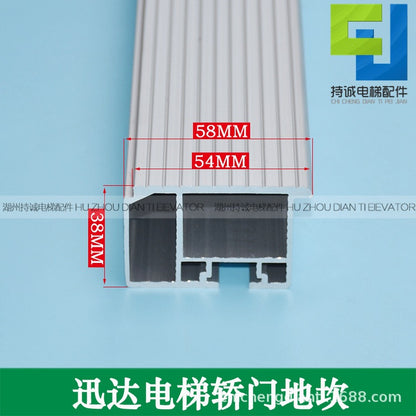 Elevator car door 58 sill 5500 5200 car floor door aluminum alloy mid-end threshold pedal brand new accessories