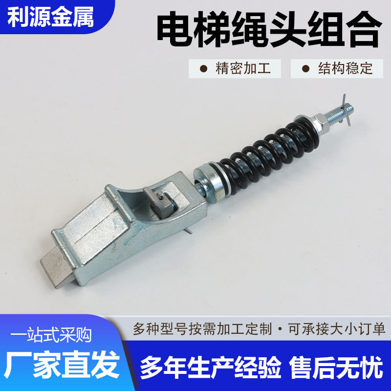 Lifting Tackle Steel Belt Rope Head Combination Elevator Steel Belt Rope Head P Buckle V30 Steel Belt Clamp Wedge Steel Block Elevator Accessories