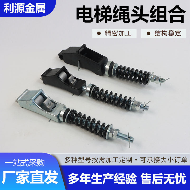 Lifting Tackle Steel Belt Rope Head Combination Elevator Steel Belt Rope Head P Buckle V30 Steel Belt Clamp Wedge Steel Block Elevator Accessories