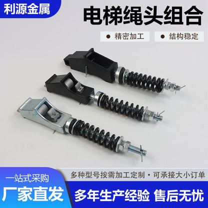 Lifting Tackle Steel Belt Rope Head Combination Elevator Steel Belt Rope Head P Buckle V30 Steel Belt Clamp Wedge Steel Block Elevator Accessories