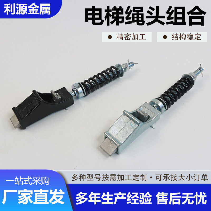 Lifting Tackle Steel Belt Rope Head Combination Elevator Steel Belt Rope Head P Buckle V30 Steel Belt Clamp Wedge Steel Block Elevator Accessories