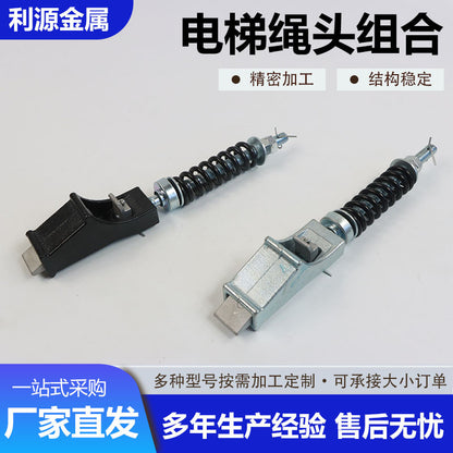 Lifting Tackle Steel Belt Rope Head Combination Elevator Steel Belt Rope Head P Buckle V30 Steel Belt Clamp Wedge Steel Block Elevator Accessories