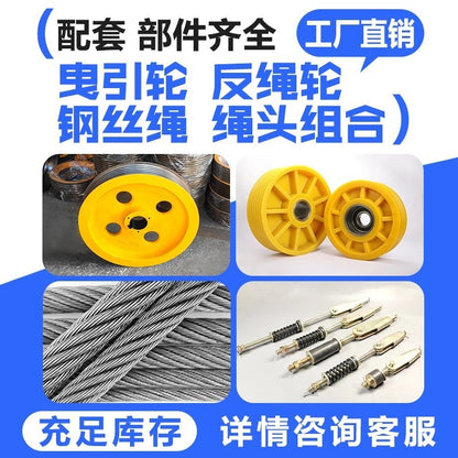 Elevator Wire Rope Rope Head Combination, Movable Rope Head Stick, House Elevator Rope Head Buckle, Elevator Accessories Manufacturer
