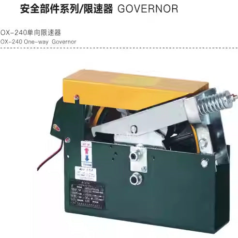 Elevator Safety Parts Speed Limiter Ox-240 Ningbo Aodepu One-Way Speed Limiter Rope Clamp Elevator Accessories