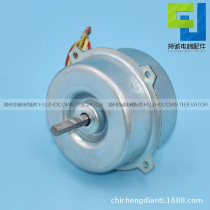 Ysy-40 Household Ventilation Fan Motor Fb-9B Horizontal Flow Fan Motor Axial Flow Fan Motor Free Shipping