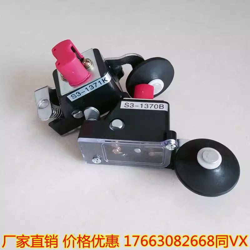 Elevator Limit Switch 1370 Speed Change up and down Limit Deceleration Travel Switch 1371 Elevator Accessories Manufacturer