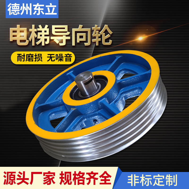Factory direct Hitachi elevator accessories pulley elevator guide wheel Mitsubishi pulley counterweight anti-rope elevator traction wheel