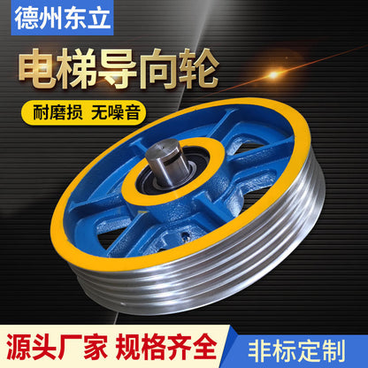 Factory direct Hitachi elevator accessories pulley elevator guide wheel Mitsubishi pulley counterweight anti-rope elevator traction wheel