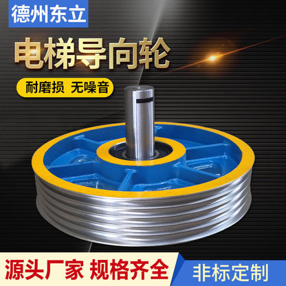 Factory direct Hitachi elevator accessories pulley elevator guide wheel Mitsubishi pulley counterweight anti-rope elevator traction wheel