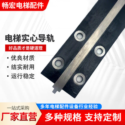 Manufacturer of Machined Solid Track T75T78T114T89T90T127T140Tk5A Elevator T-Shaped Guide Rail
