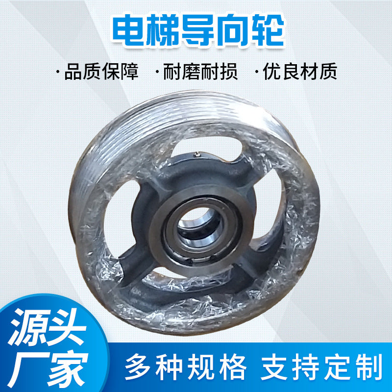 Elevator Guide Wheel Villa Lift Pulley Wholesale Accessories Roller