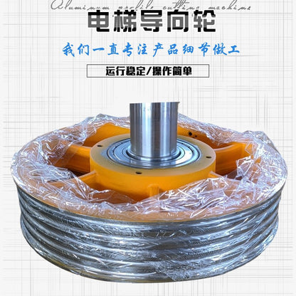 Elevator Guide Wheel Villa Lift Pulley Wholesale Accessories Roller