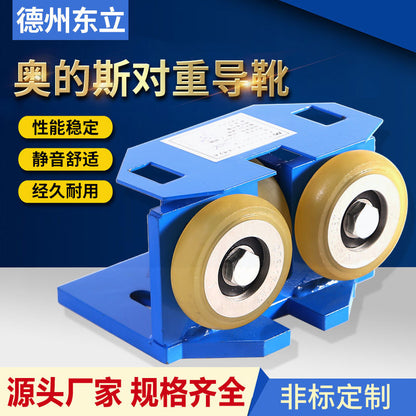 Elevator Roller Guide Shoe High-Speed Elevator Otis Counterweight Daa24180K Counterweight Rolling Wear-Resistant and Durable