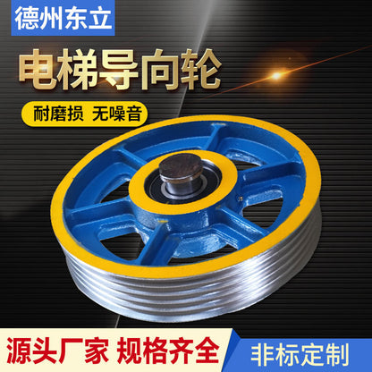 Hitachi Elevator Parts Pulley Commercial Guide Wheel Mitsubishi Counterweight Anti-Rope Traction Wheel Guide Wheel Roller Wear-Resistant and Durable