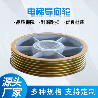 Elevator Traction Wheel, Anti-Rope Wheel, Toshiba Parts, Main Unit, Kone Guide Wheel, Roller