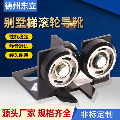 Otis counterweight guide boots high-speed elevator roller guide boots wheel factory wholesale and retail roller elevator guide boots