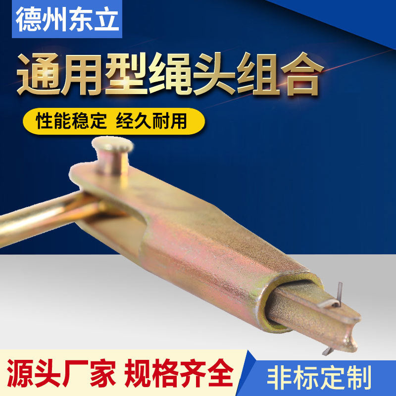 Elevator steel belt rope head combination cone sleeve wire rope rope combination chuck fixture accessories movable rope head combination