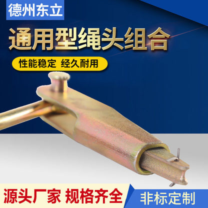 Elevator steel belt rope head combination cone sleeve wire rope rope combination chuck fixture accessories movable rope head combination