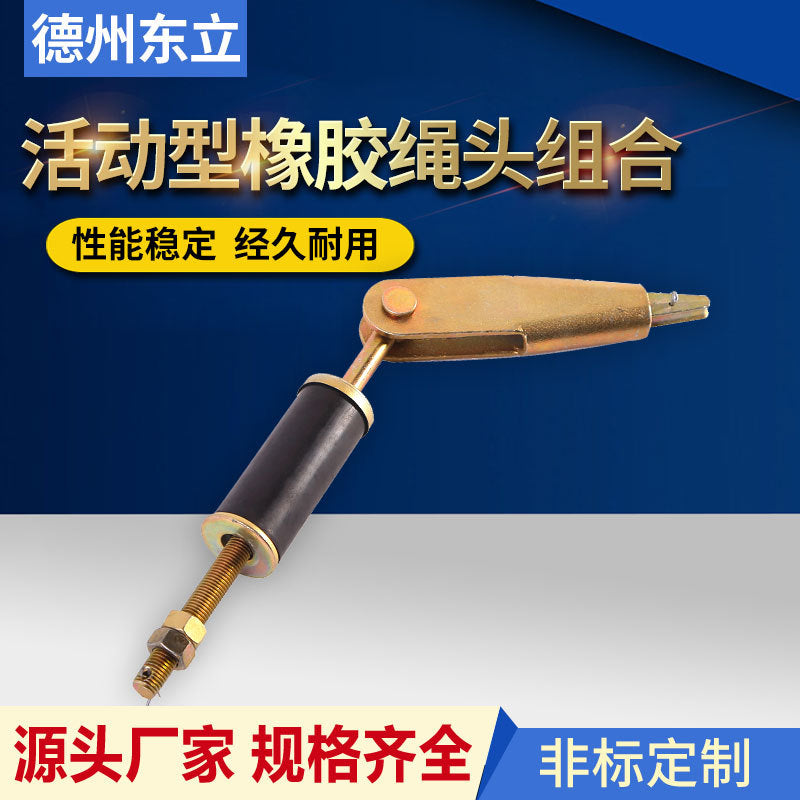 Elevator steel belt rope head combination cone sleeve wire rope rope combination chuck fixture accessories movable rope head combination