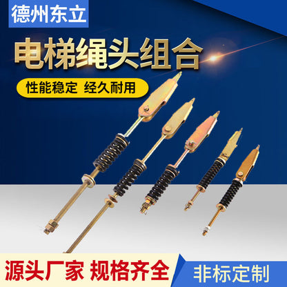 Elevator steel belt rope head combination cone sleeve wire rope rope combination chuck fixture accessories movable rope head combination