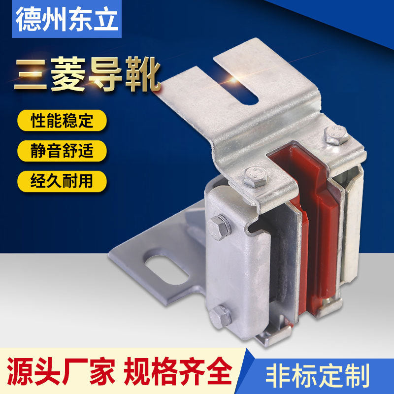 029 elevator guide boots household commercial elevator car main rail guide boots sliding counterweight guide boots Mitsubishi guide boots dxfiberglass