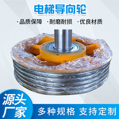 Elevator Guide Wheel, Car Top Counterweight Wheel, Return Rope Wheel, Cast Iron Wheel, Car Top Counterweight Wheel, Anti-Nylon Wheel