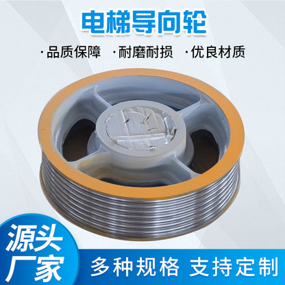 Elevator Guide Wheel, Car Top Counterweight Wheel, Return Rope Wheel, Cast Iron Wheel, Car Top Counterweight Wheel, Anti-Nylon Wheel