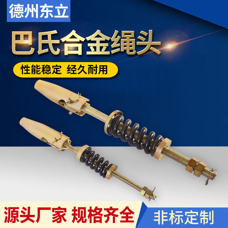 Elevator Rope End Assembly, Steel Wire Rope Cone Set, Clamp Accessories, Stainless Steel Lift Passenger Elevator for Home Use