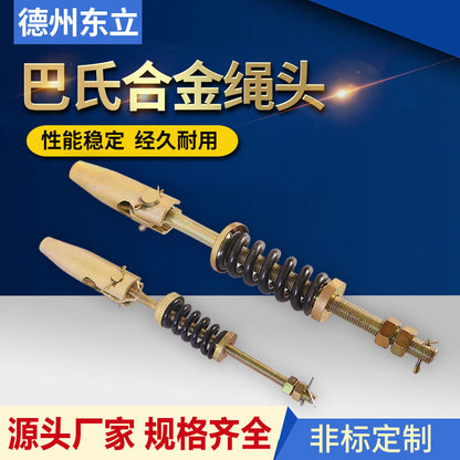 Elevator Rope End Assembly, Steel Wire Rope Cone Set, Clamp Accessories, Stainless Steel Lift Passenger Elevator for Home Use