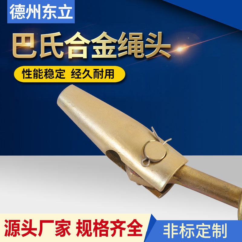 Elevator Rope End Assembly, Steel Wire Rope Cone Set, Clamp Accessories, Stainless Steel Lift Passenger Elevator for Home Use