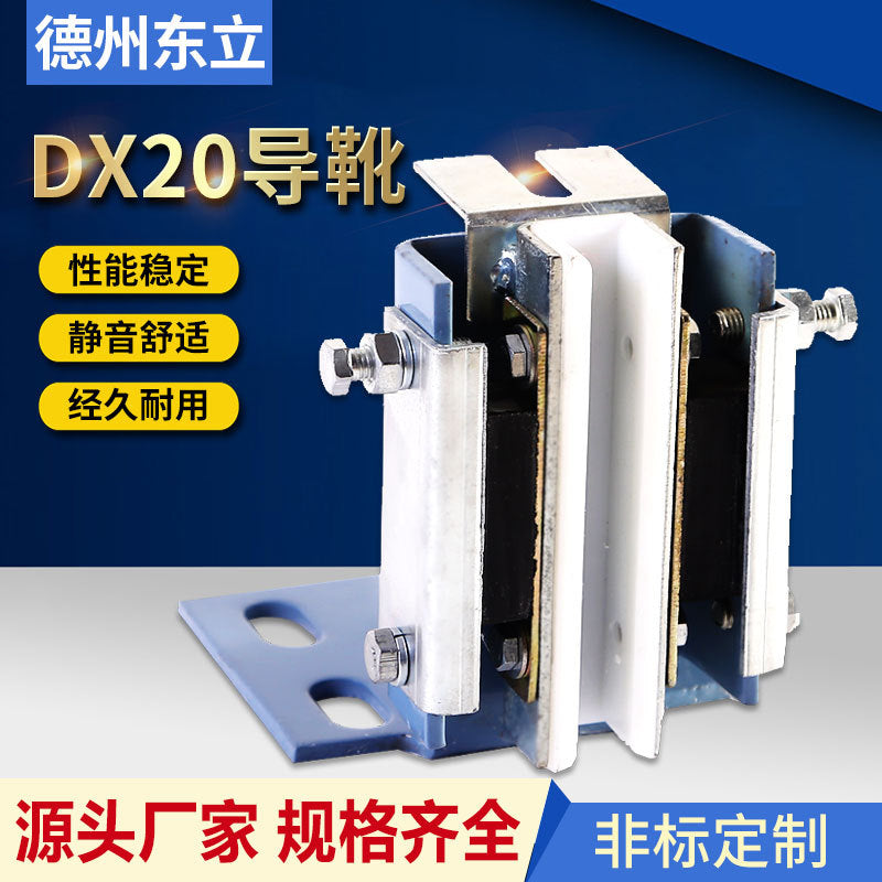 Elevator Auxiliary Rail Guide Shoe Counterweight Guide Rail Hollow Rail Carbon Steel Material Car Door Dx26 Sliding Button Button Control
