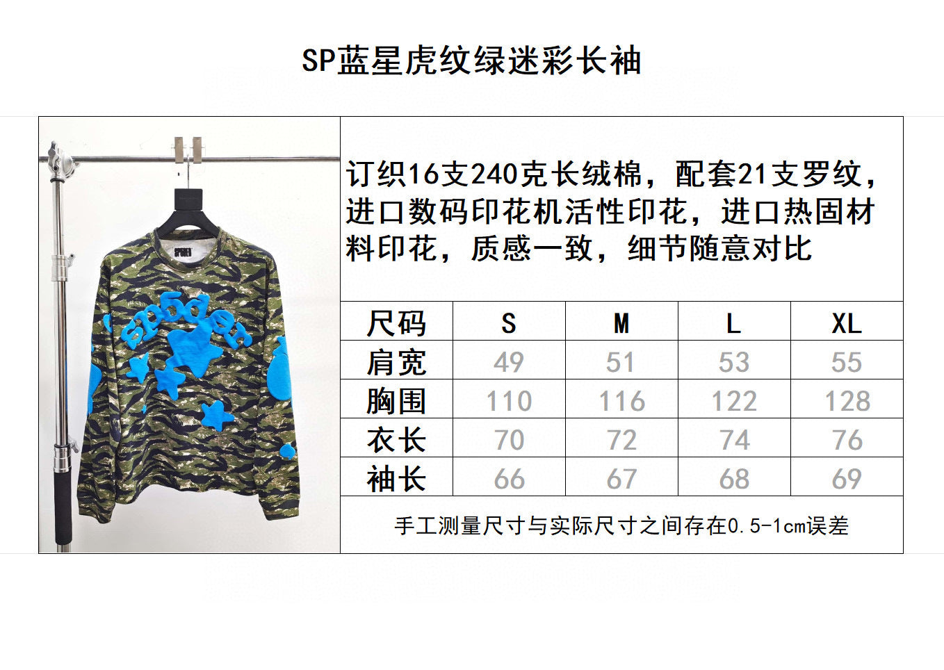 Sp5der