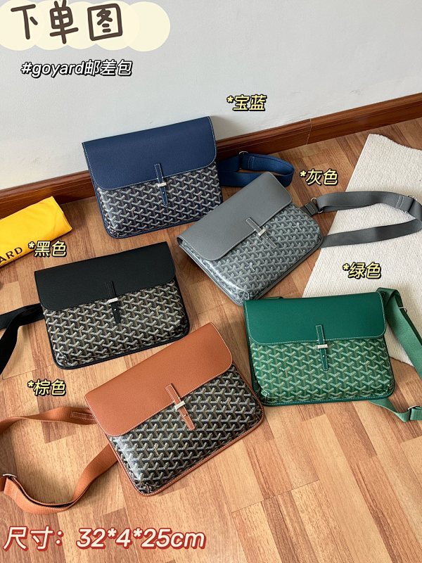 Goyard