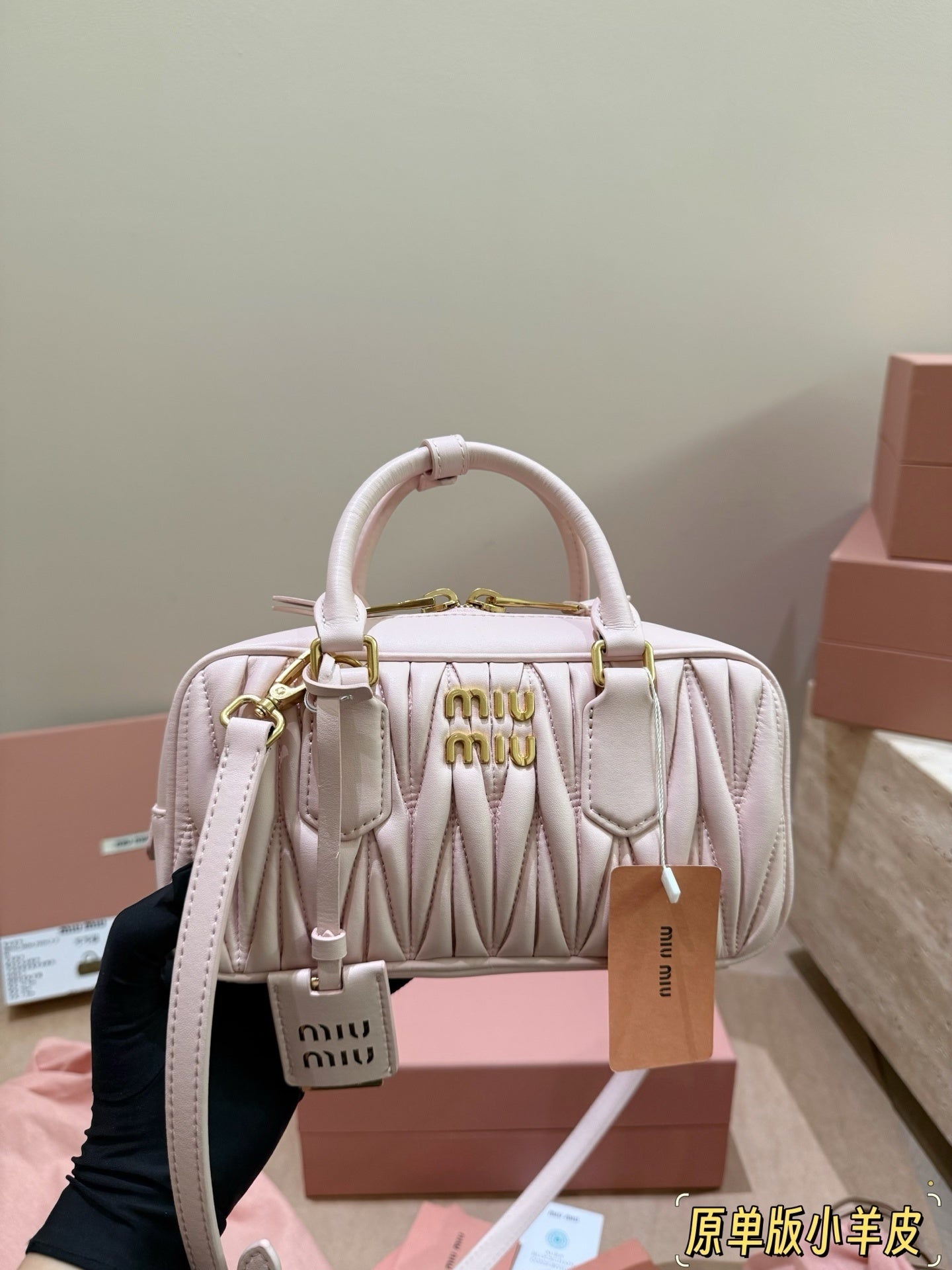 MiuMiu