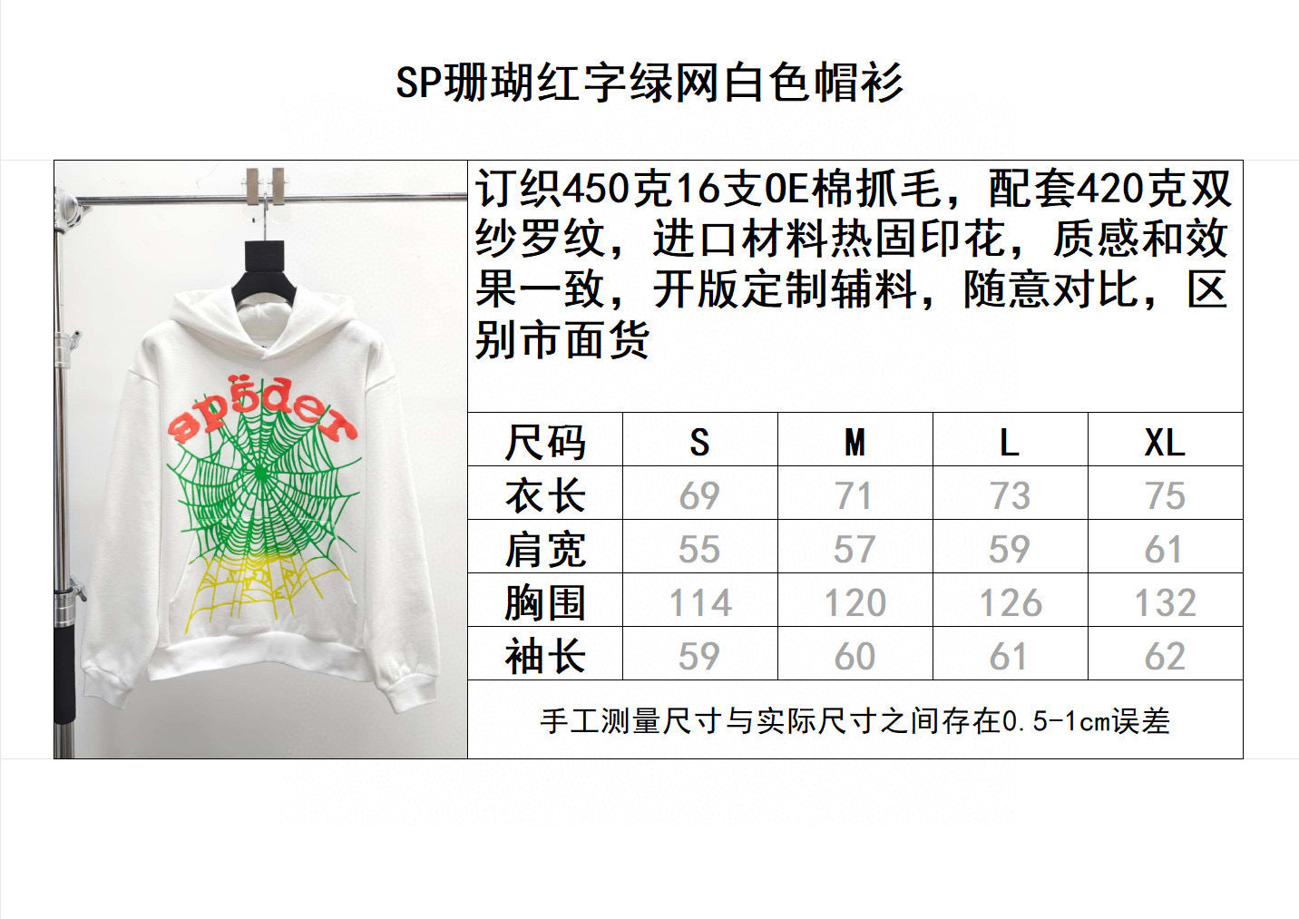 Sp5der