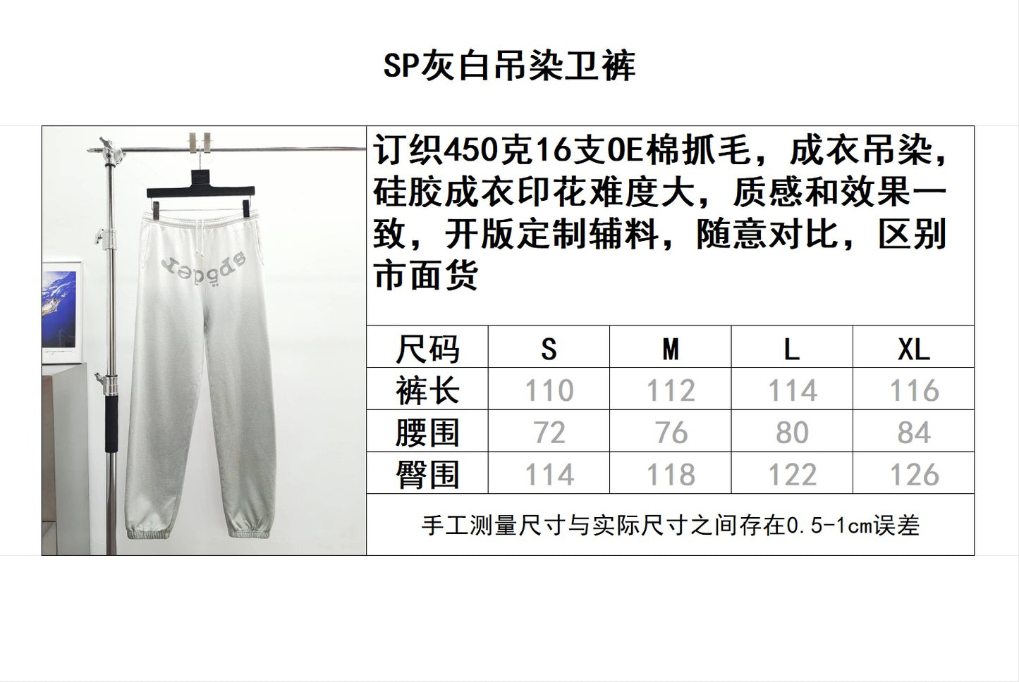 Sp5der