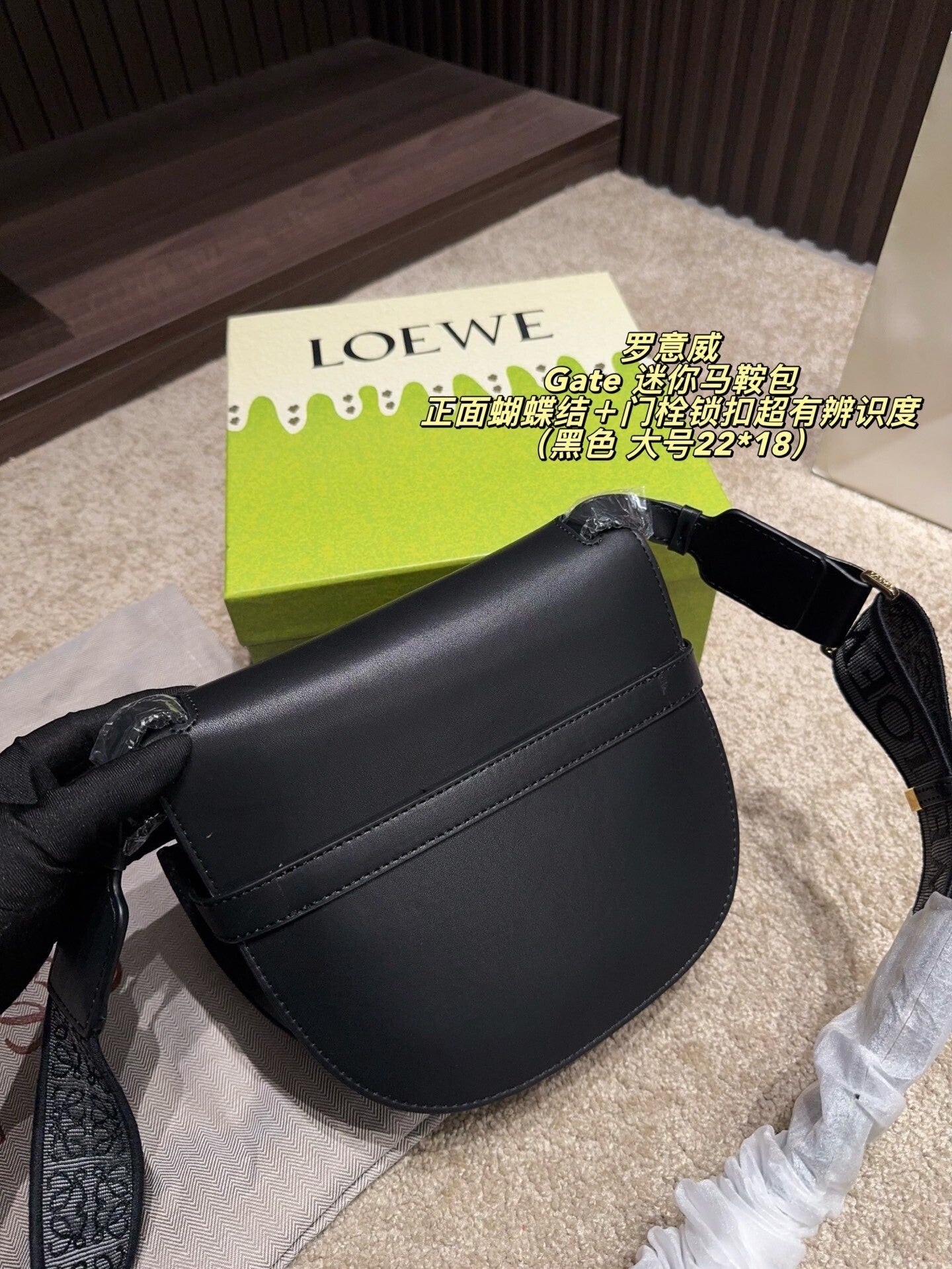 LOEWE