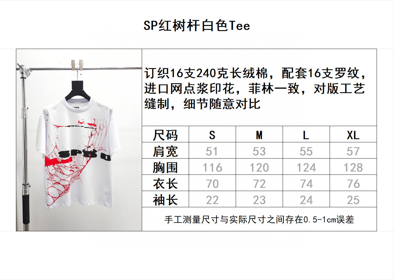 Sp5der