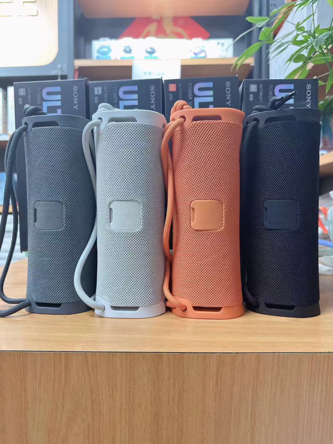 Sony ULT Powersound