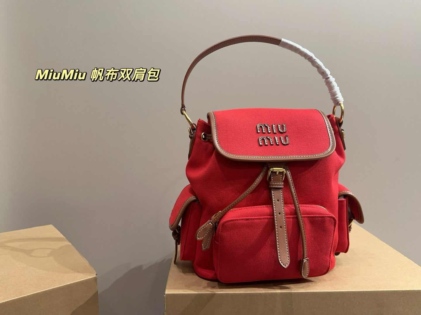 MiuMiu